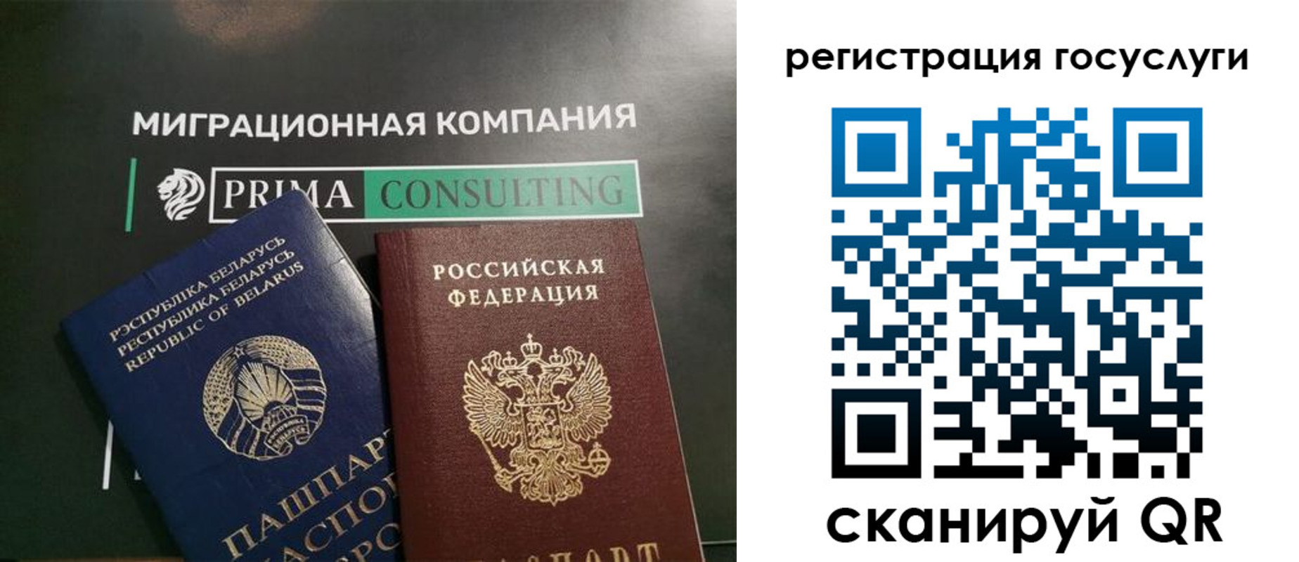 прописка гарантия в Ступино