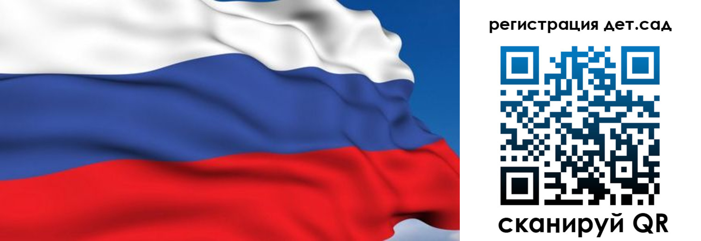 прописка от собственника в Ступино